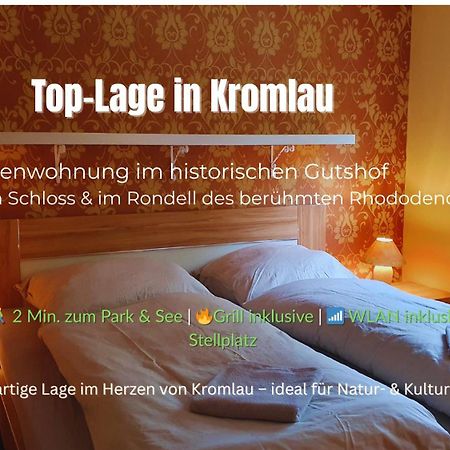 Ferienwohnung Im Gutshof Direkt Gegenueber Dem Schloss, Rhododendronpark Mit Terrasse Und Wlan Kromlau 외부 사진